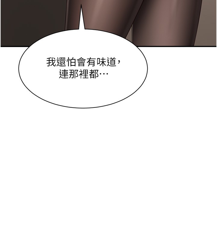 倒追遊戲第13話-我第一次來KISS房&hellip;