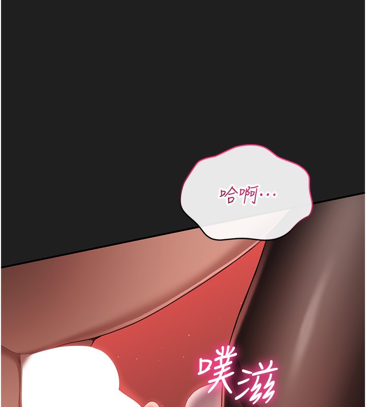 倒追游戏第13話-我第一次來KISS房&hellip;