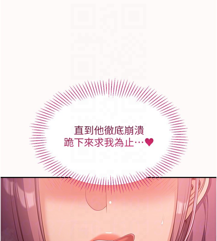 倒追游戏第13話-我第一次來KISS房&hellip;