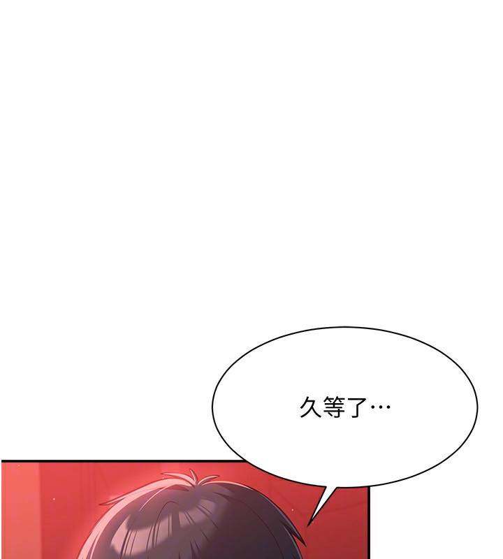 倒追游戏第13話-我第一次來KISS房&hellip;