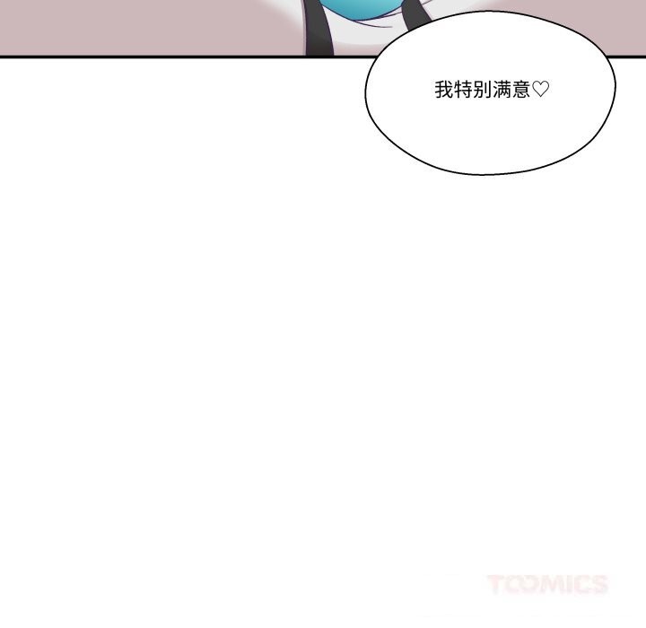 柔软的爱人第21話