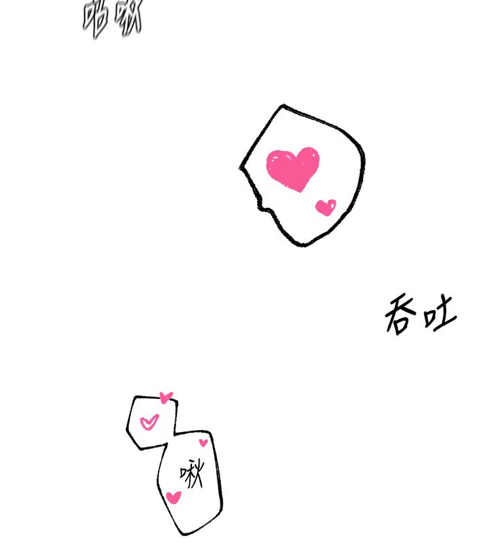 惡次人生第38話-他玷汙了琪恩的純潔!!