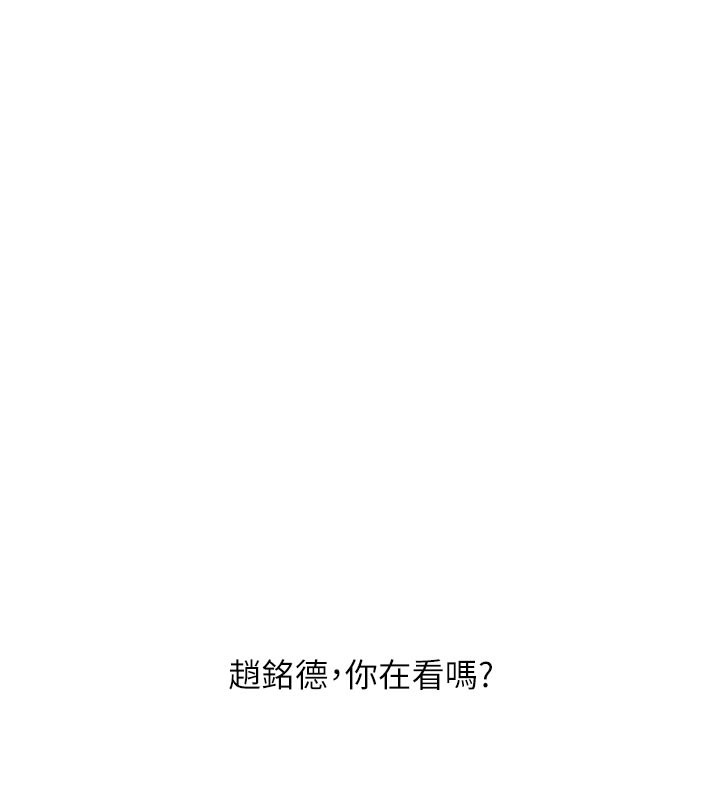 惡次人生第38話-他玷汙了琪恩的純潔!!
