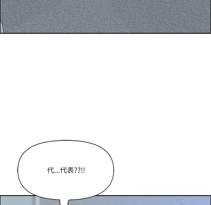 最強男人第36話
