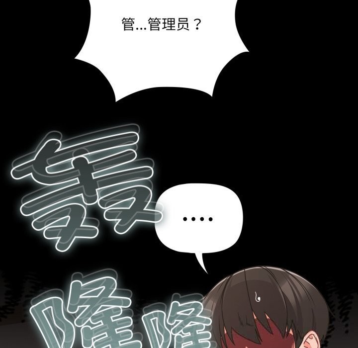 幸福來得太突然第36話