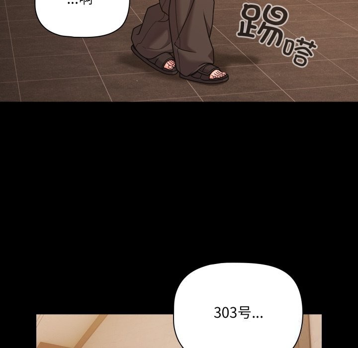 幸福來得太突然第36話
