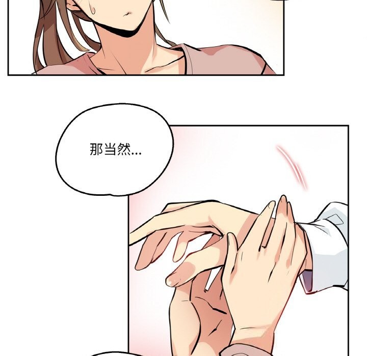 爸爸也瘋狂第22話