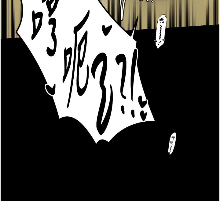 最強家丁第50話-讓娘親高潮的兒子
