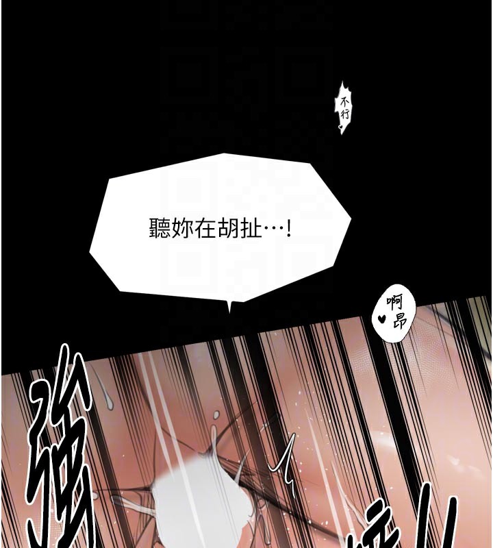 最強家丁第50話-讓娘親高潮的兒子