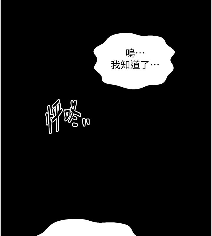 最强家丁第50話-讓娘親高潮的兒子