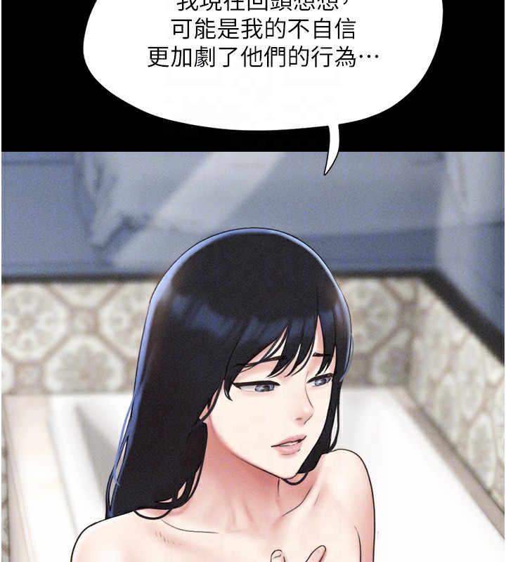 韶恩第62話-我想繼續，可以嗎&hellip;?