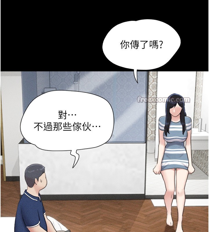 韶恩第62話-我想繼續，可以嗎&hellip;?