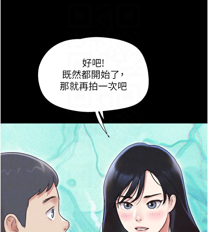 韶恩第62話-我想繼續，可以嗎&hellip;?