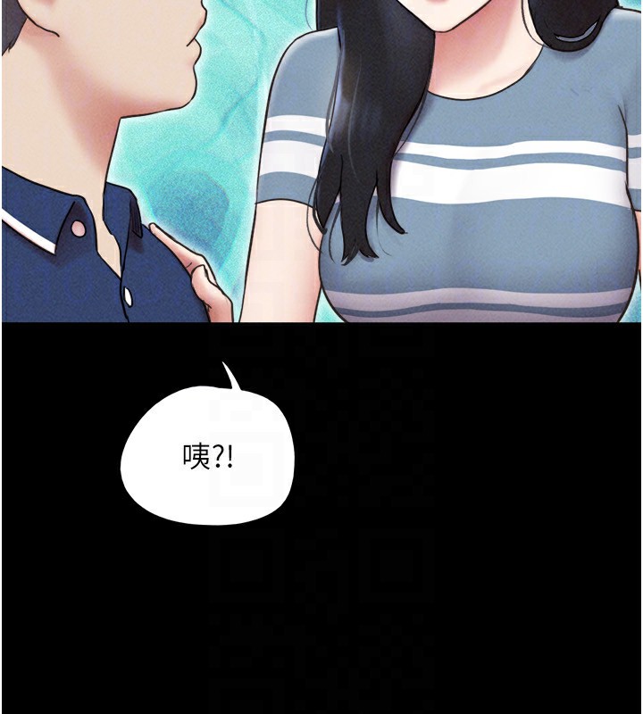 韶恩第62話-我想繼續，可以嗎&hellip;?