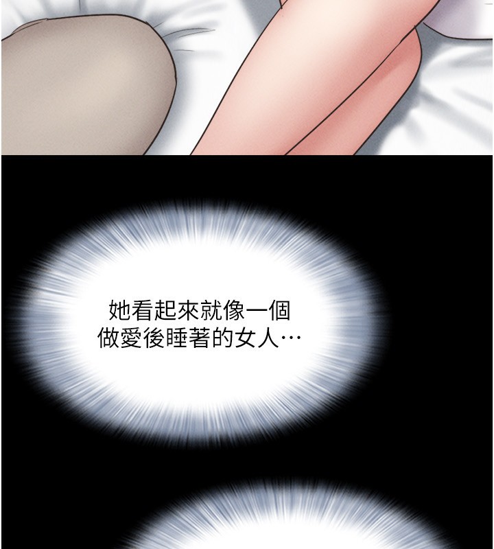 韶恩第62話-我想繼續，可以嗎&hellip;?