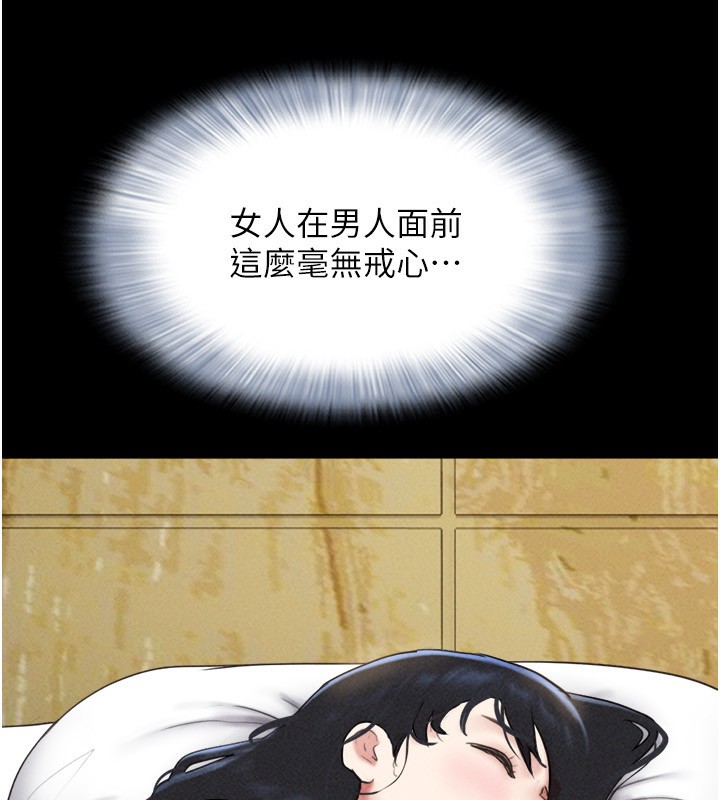韶恩第62話-我想繼續，可以嗎&hellip;?