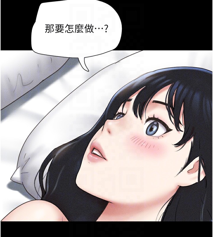 韶恩第62話-我想繼續，可以嗎&hellip;?