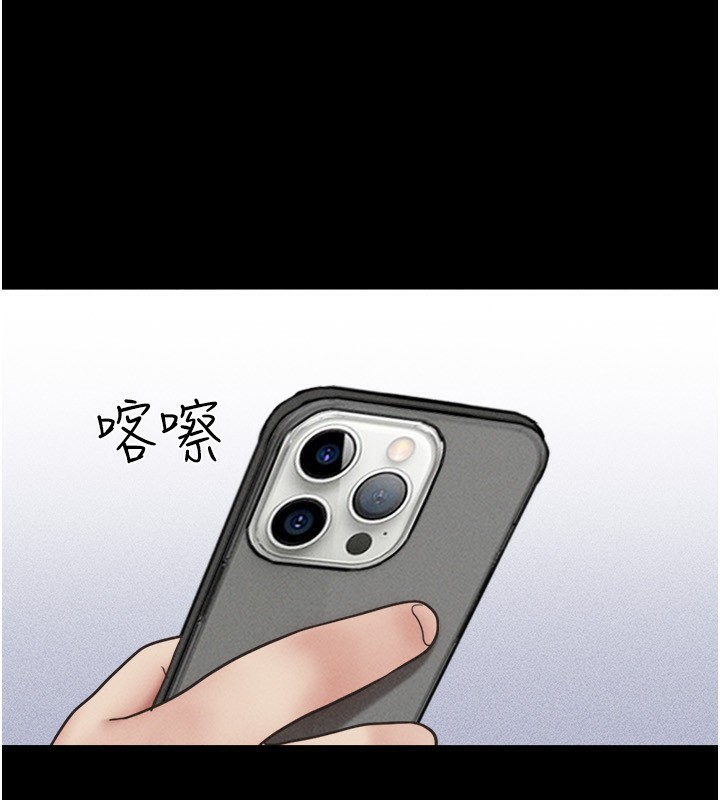 韶恩第62話-我想繼續，可以嗎&hellip;?