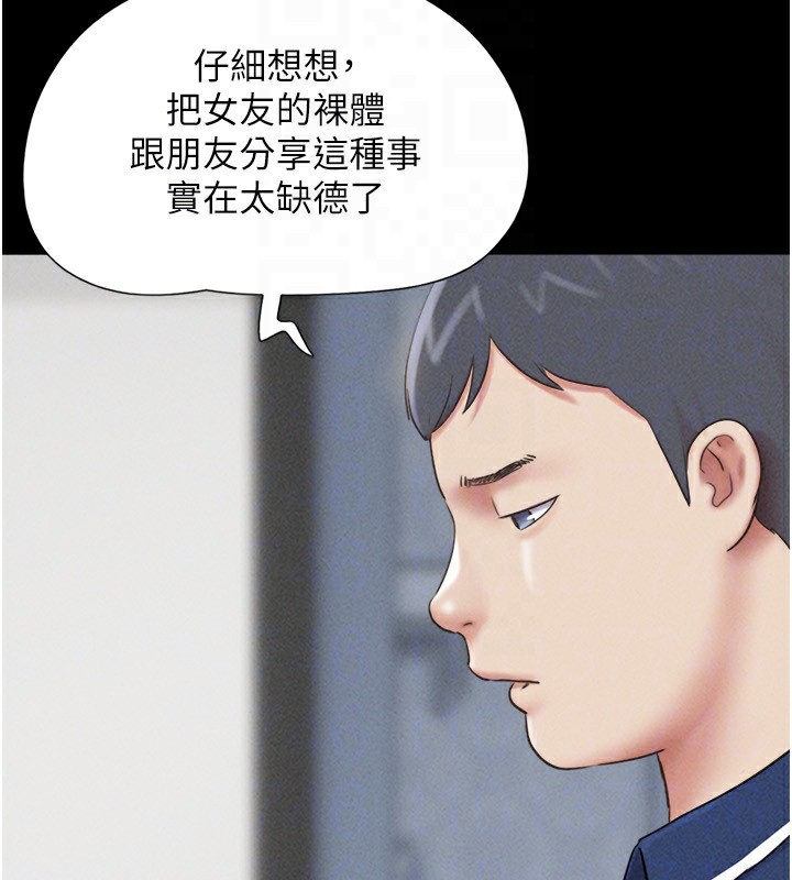 韶恩第62話-我想繼續，可以嗎&hellip;?