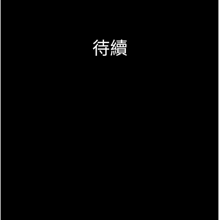 韶恩第62話-我想繼續，可以嗎&hellip;?