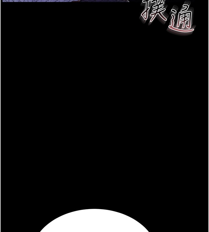 借妻条约第10話-我老公又想玩NTR
