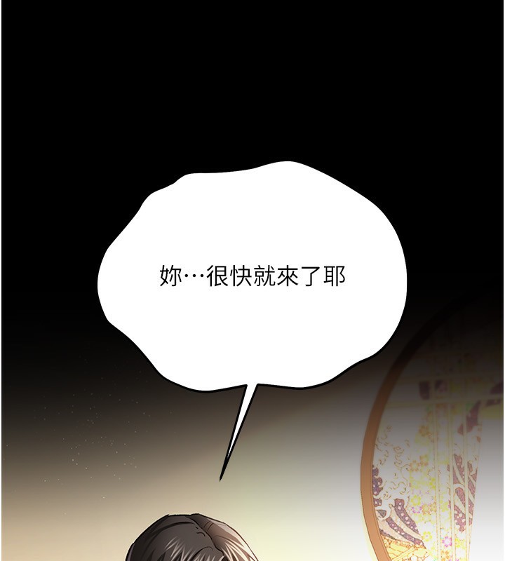借妻條約第10話-我老公又想玩NTR
