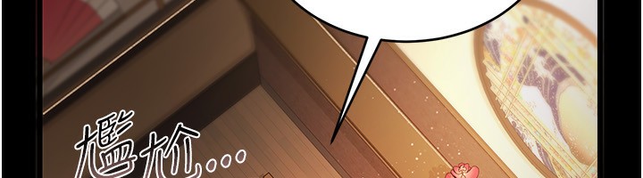 借妻條約第10話-我老公又想玩NTR