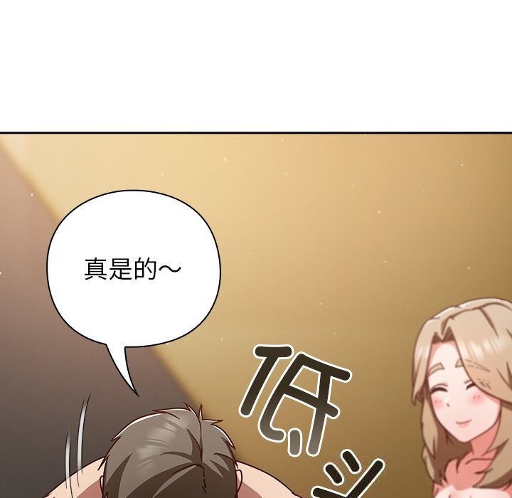 摸鱼生存指南第12話
