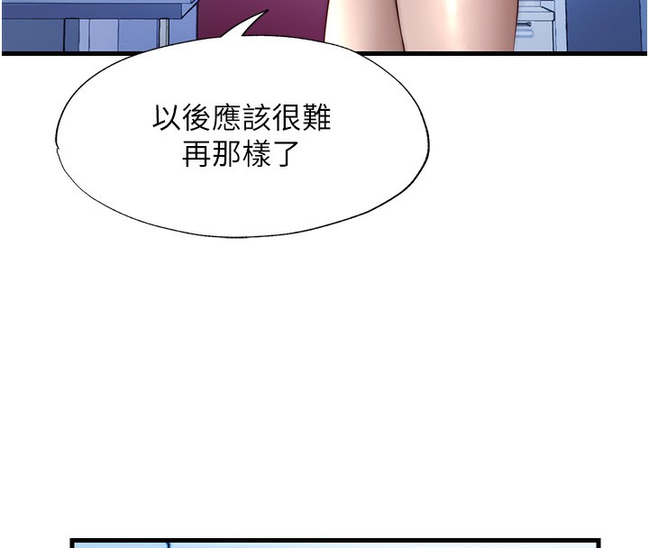 民宿精营中第23話-觀淫噴水秀
