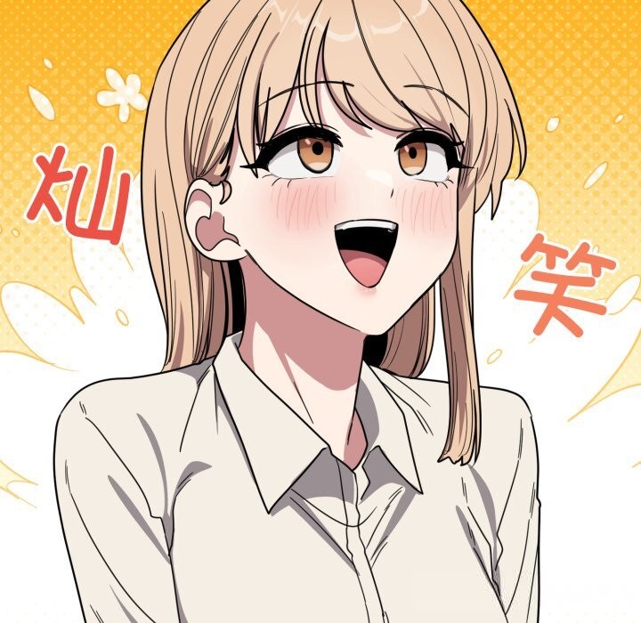 當狗不丟人第20話