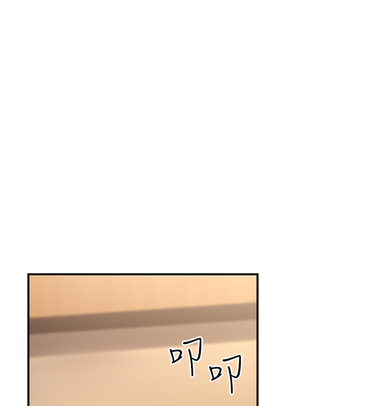 公务员的桃色副业第30話-最強色色團隊誕生了