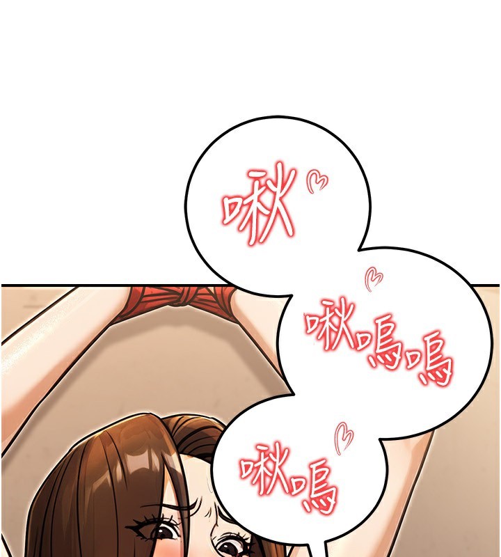 公務員的桃色副業第30話-最強色色團隊誕生了