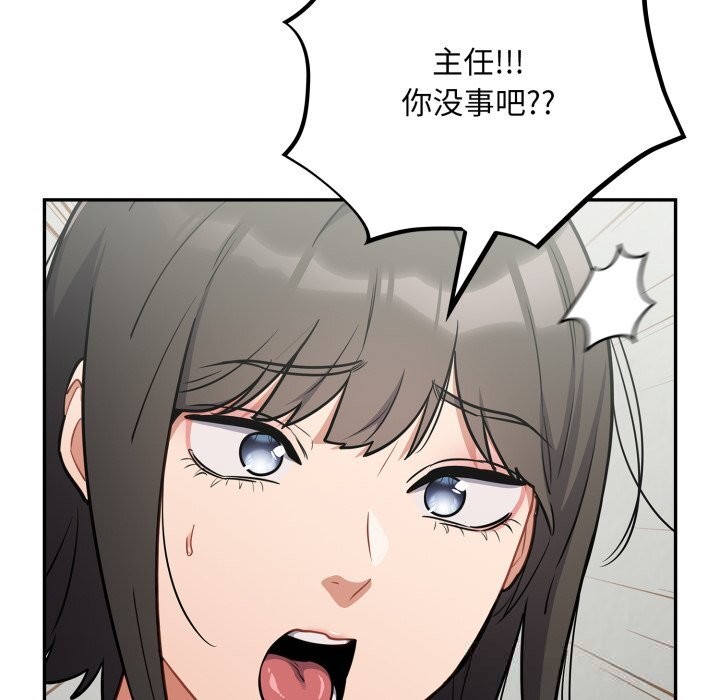 傻瓜病毒第34話