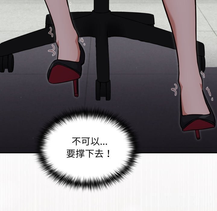 傻瓜病毒第34話