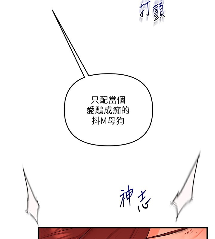 玩转学姊第75話-邀學弟戶外放鬆&hearts;