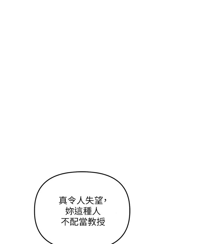 玩转学姊第75話-邀學弟戶外放鬆&hearts;