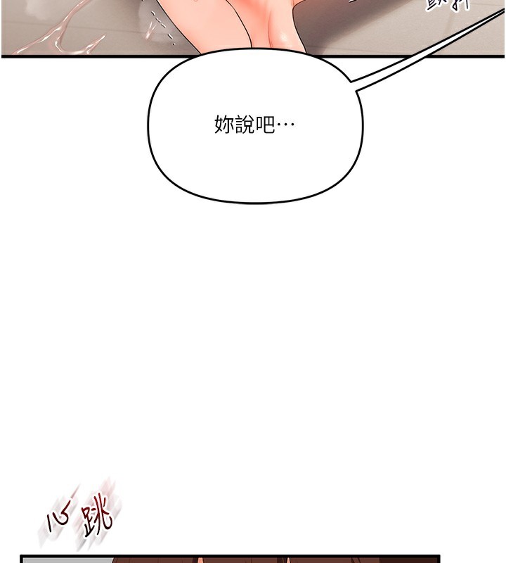 玩转学姊第75話-邀學弟戶外放鬆&hearts;