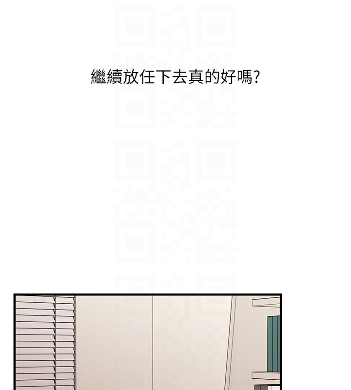 玩转学姊第75話-邀學弟戶外放鬆&hearts;