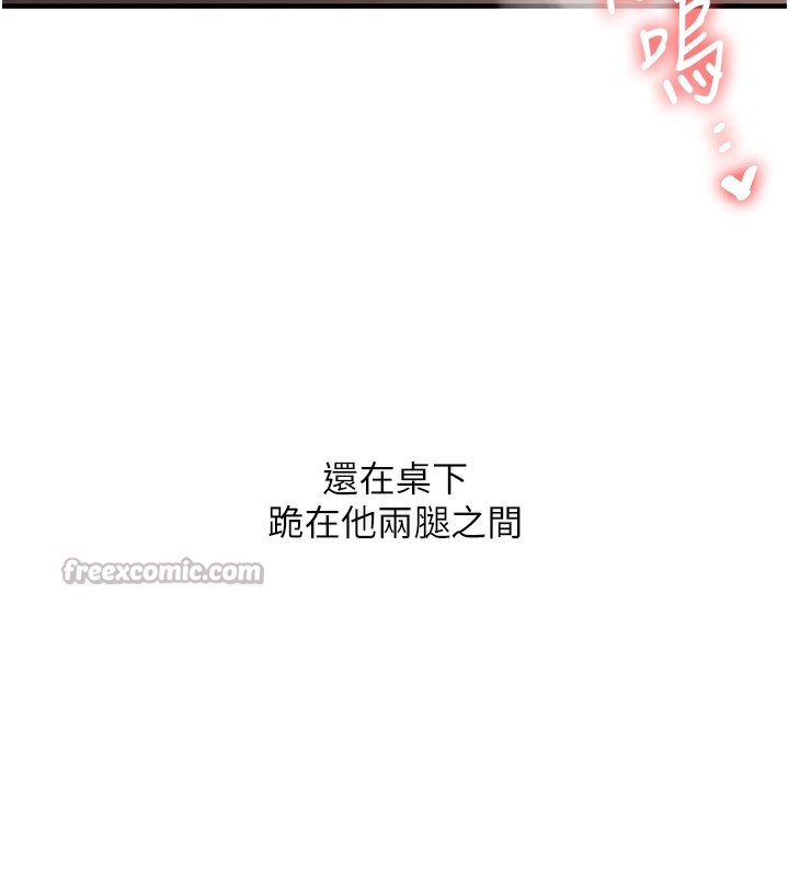 玩转学姊第75話-邀學弟戶外放鬆&hearts;