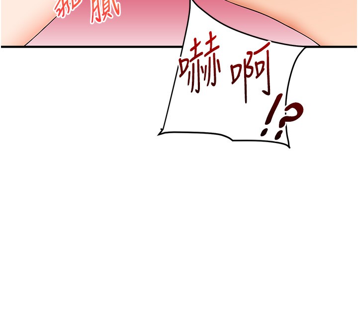 玩转学姊第75話-邀學弟戶外放鬆&hearts;