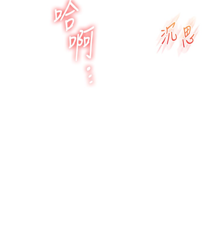 玩转学姊第75話-邀學弟戶外放鬆&hearts;