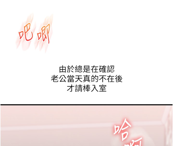 玩转学姊第75話-邀學弟戶外放鬆&hearts;