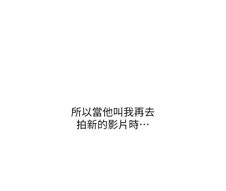 玩转学姊第75話-邀學弟戶外放鬆&hearts;