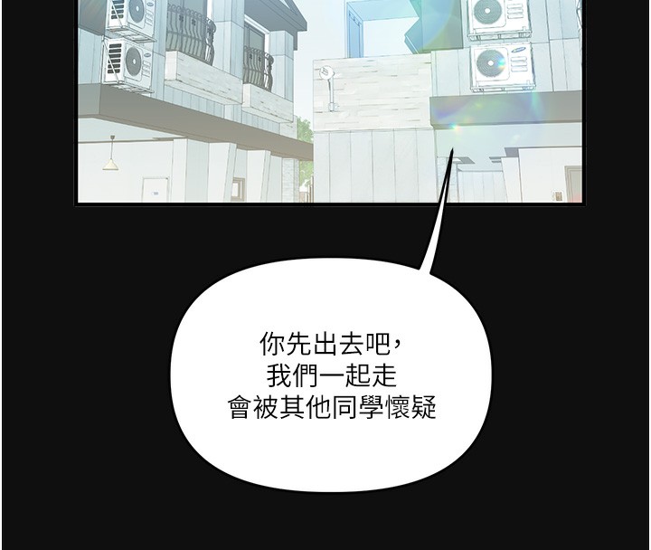 玩转学姊第75話-邀學弟戶外放鬆&hearts;