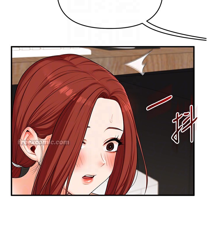 玩轉學姊第75話-邀學弟戶外放鬆♥