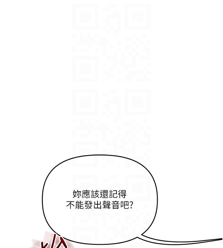 玩转学姊第75話-邀學弟戶外放鬆&hearts;