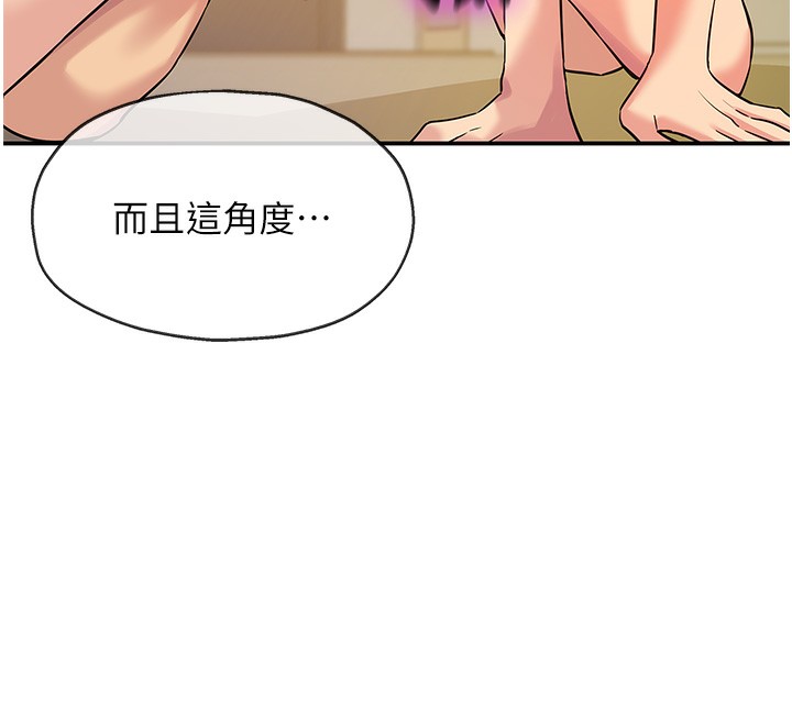 洞洞雜貨店第140話-化身人體撒種機!