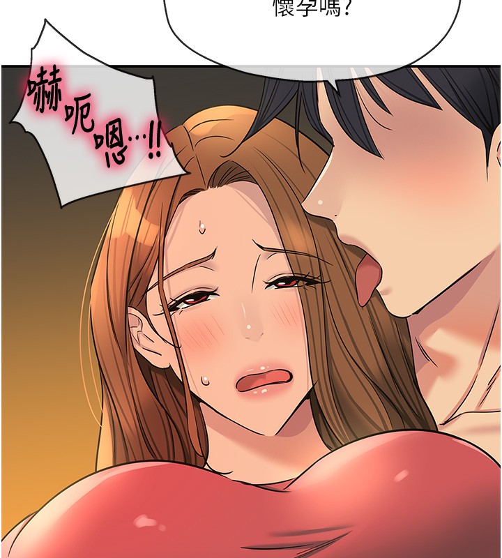 洞洞雜貨店第140話-化身人體撒種機!