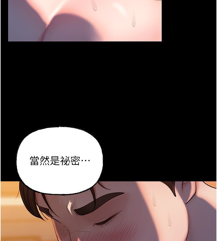 岳母為何那樣第66話-被馴服的母女