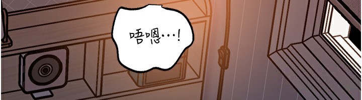 《岳母为何那样》第66话-被驯服的母女